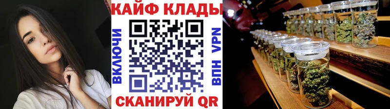 Где продают наркотики Чита Alpha-PVP Меф Cocaine ГАШ Бошки Шишки