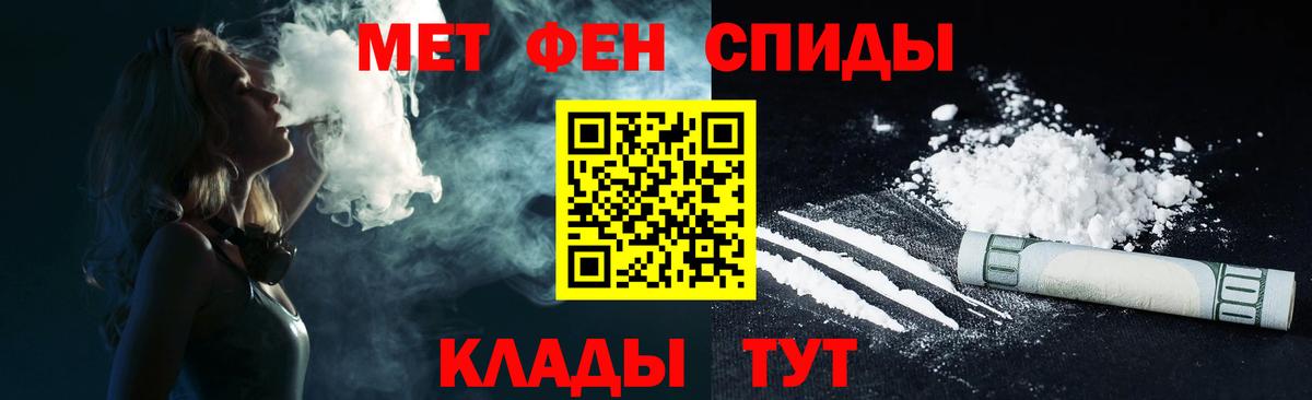 АМФЕТАМИН Premium Чита