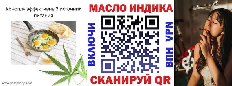 Canna-Cookies конопля  цены наркотик  Чита 