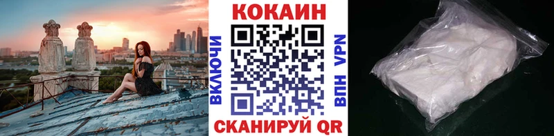 COCAIN 99% Чита