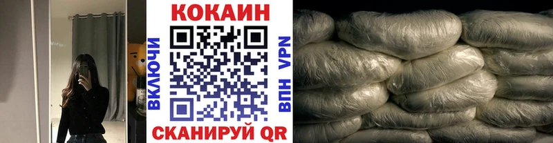 КОКАИН Боливия  Чита 