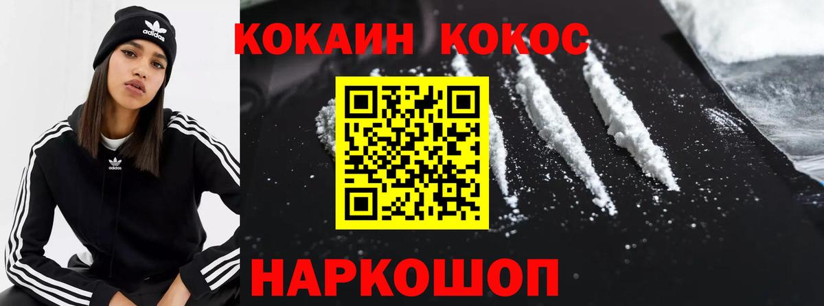 Cocaine Перу Чита