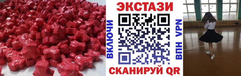 Ecstasy Punisher  купить наркоту  Чита 