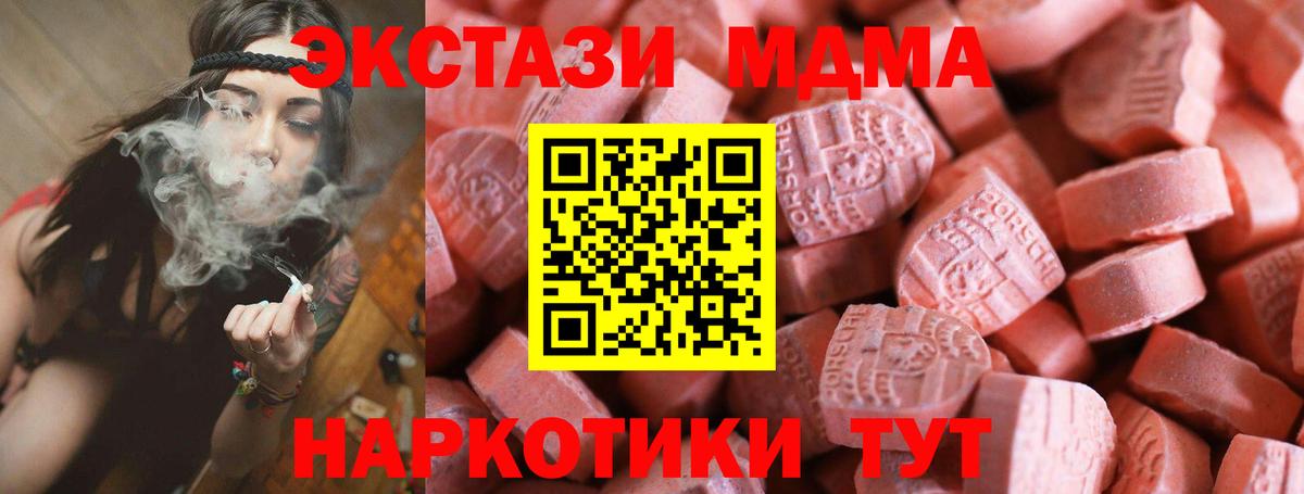 Экстази ешки  Вход с VPN  Экстази  Чита  ЭКСТАЗИ DUBAI 