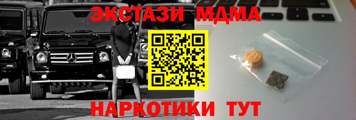 Каннабис  Гашиш  МЕФ   Чита  Мефедрон  Вход с VPN 