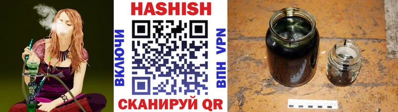 ГАШИШ гашик  купить  сайты  Чита 