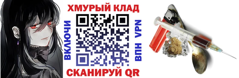 ГЕРОИН гречка  hydra зеркало  Чита  закладки 