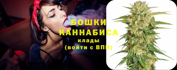 мефедрон VHQ Пестово
