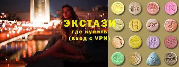 мефедрон VHQ Пестово