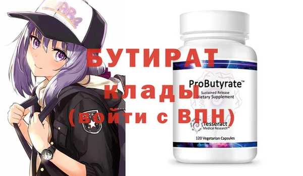 крисы Пересвет
