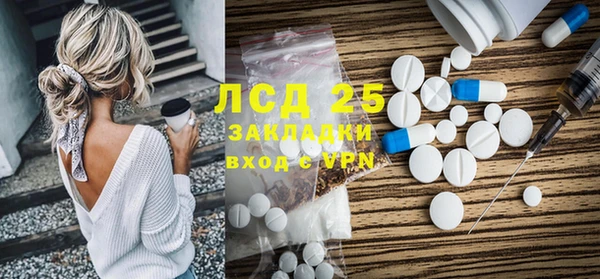 мефедрон VHQ Пестово