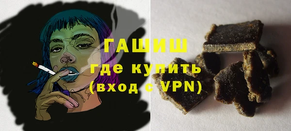 мефедрон VHQ Пестово
