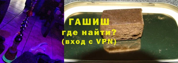 мефедрон VHQ Пестово