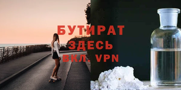 мефедрон VHQ Пестово