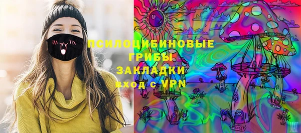 мефедрон VHQ Пестово