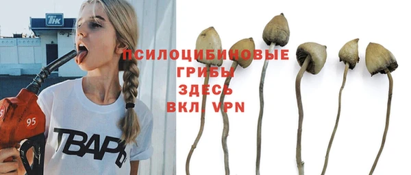 мефедрон VHQ Пестово
