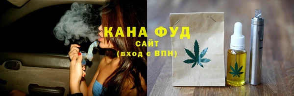 мефедрон VHQ Пестово