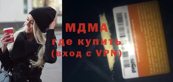 мефедрон VHQ Пестово