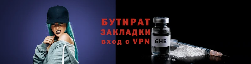крисы Пересвет