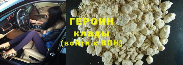 мефедрон VHQ Пестово