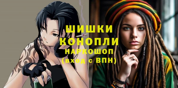 мефедрон VHQ Пестово
