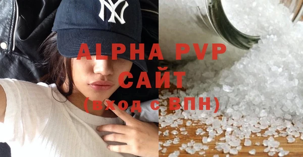 крисы Пересвет