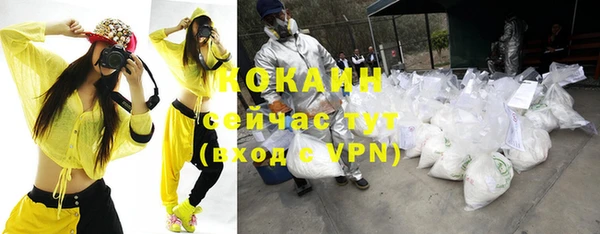 мефедрон VHQ Пестово