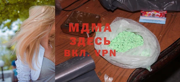 мефедрон VHQ Пестово