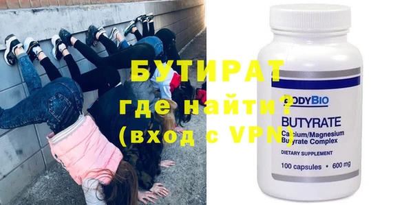 мефедрон VHQ Пестово