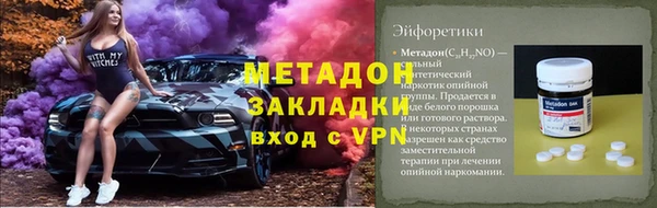 кокаин Болхов