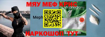 круглые Славгород