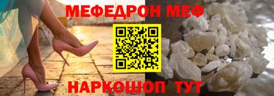 круглые Славгород