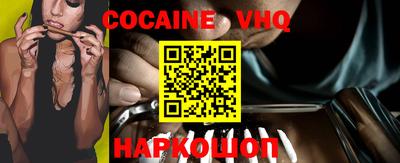 мефедрон мука Сланцы