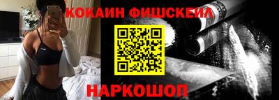 мефедрон мука Сланцы
