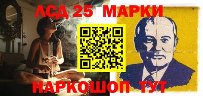мефедрон мука Сланцы