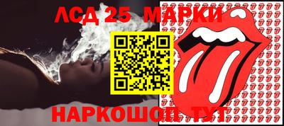 круглые Славгород