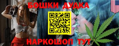 мефедрон Славянск-на-Кубани