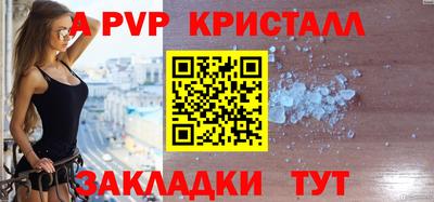 мефедрон Славянск-на-Кубани