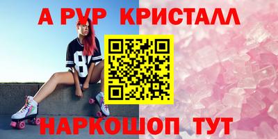 круглые Славгород