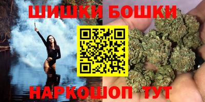 мефедрон Славянск-на-Кубани