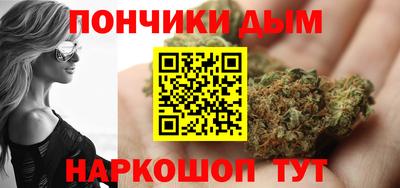 мефедрон Славянск-на-Кубани
