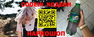мефедрон мука Сланцы