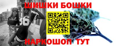 мефедрон мука Сланцы