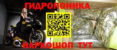 мефедрон Славянск-на-Кубани