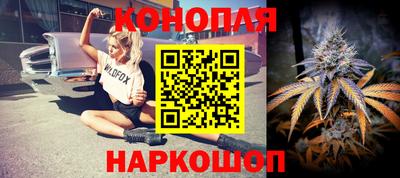 мефедрон Славянск-на-Кубани