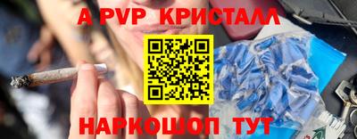 мефедрон Славянск-на-Кубани