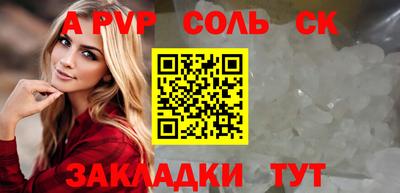 мефедрон мука Сланцы