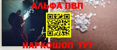 мефедрон мука Сланцы