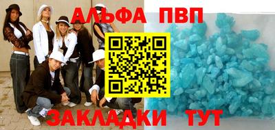 мефедрон мука Сланцы