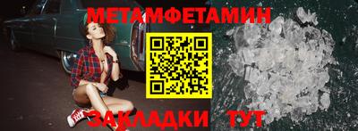 мефедрон мука Сланцы